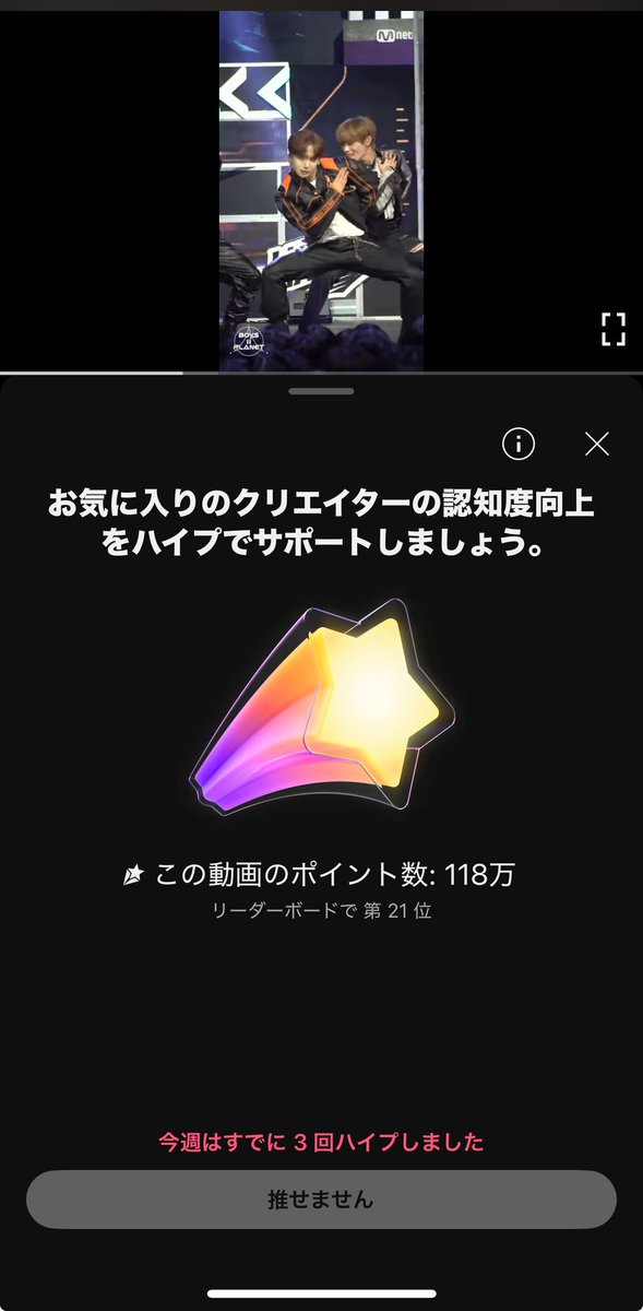 ユメキのチッケムのハイプの意味が分からなかったけど最近追加された機能なのね

レコメンド機能として有効らしいので、この先色々使えそうなんだ(フムフム…)

本国DCへの募金と共に取り敢えず今やれる事やった日になったな😅