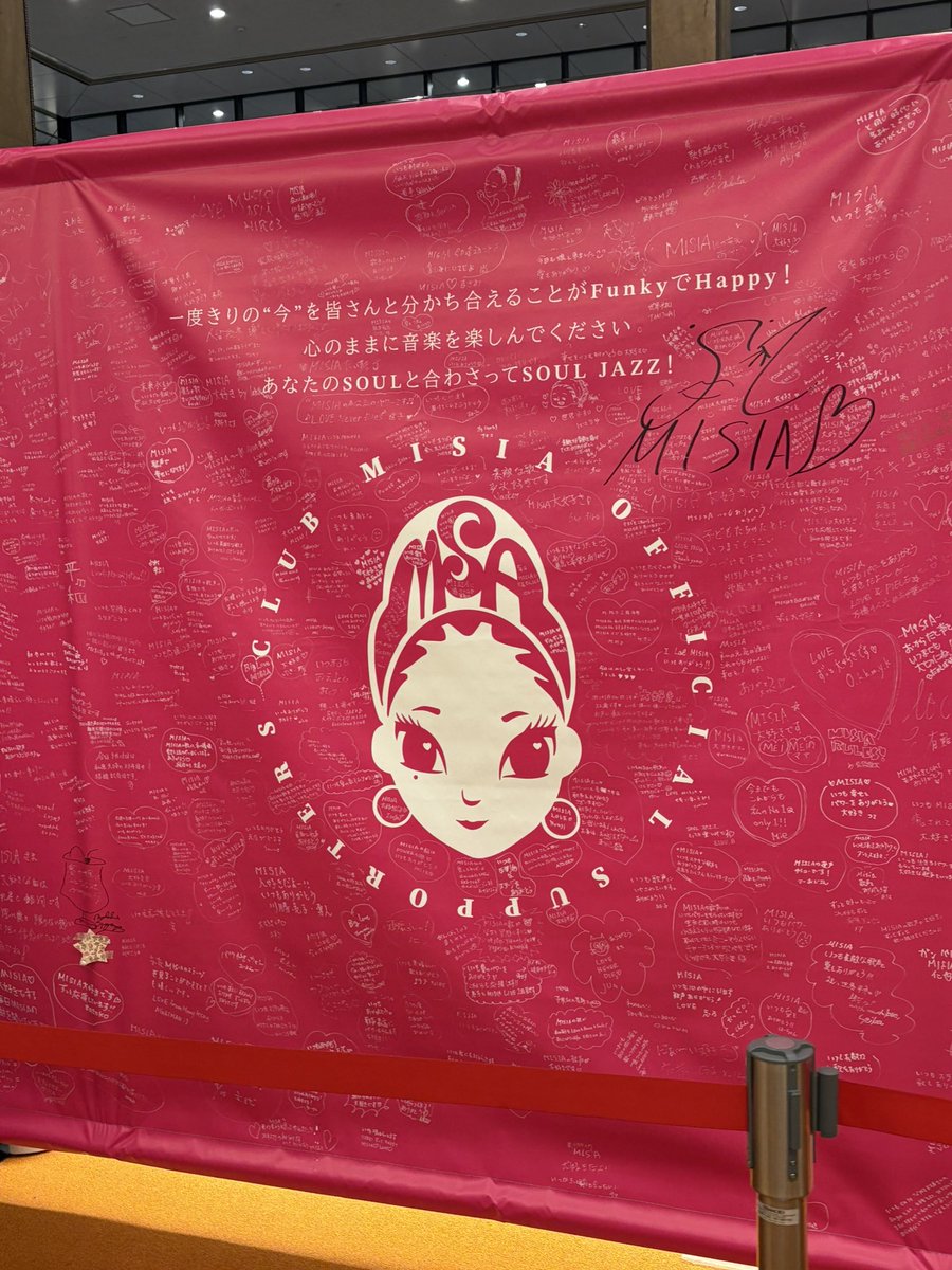 mindful_himiko's tweet photo. MISIA SOUL JAZZ FUNK CITY ライブに参加。一夜限りの歌声が幸せ過ぎた。「万博ライブで歌った“悲しい色やね”が好評だったの」で客席から「歌って」コール。ノリで「Hold me tight 大阪bayブルース…🎵」とアカペラで歌い始めたMISIA。数秒遅れて入ったバンドとキーがドンピシャ。鳥肌立った！最高！！ https://t.co/TbXpjhYJP2
