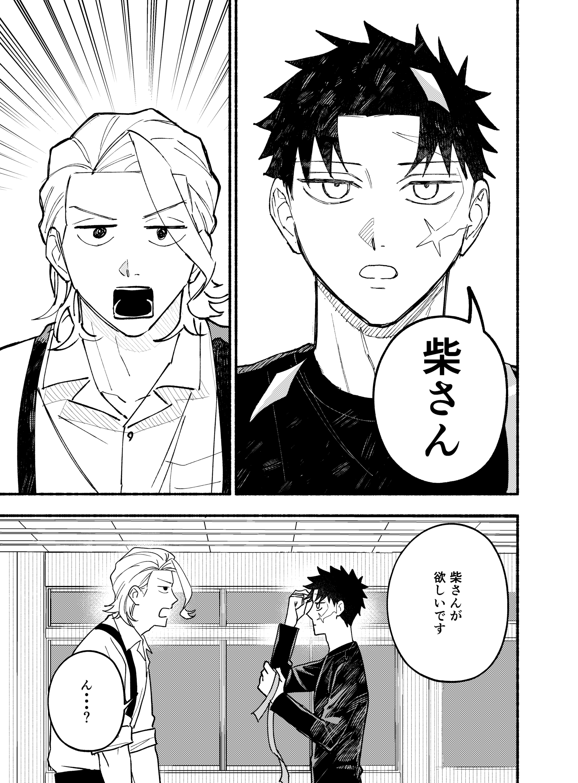 mono プロフィール必読ページ 𝗺𝗼𝗻𝗼.東6フ34b (@mono_rururu) / X
