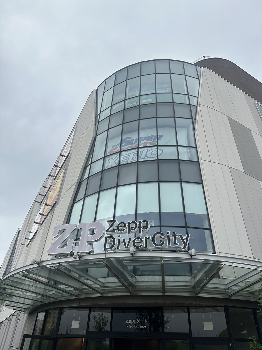 この前来た気がするけど、またZeppDiverCity
lynch.主催BBB初日行って来た🙌
ほぼ500番で入ったけど、6列目スタートでlynch.の時には3列目にいたw
我らがlynch.はホントカッコよすぎです😇
D’ERLANGERもKIRITO もPlastic Treeもみんなカッコよかった🫶