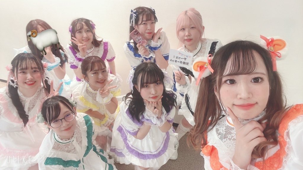 ♦️UNIDOL TOKAI 10th Anniversary Event♦️

ず〜っと！別冊ガーネットです！ありがとうございました！

私たちが大好きな別冊ガーネットがいつまでも続きますように！

もちろん本日出れなかったダンスチーム、スタッフチームのみんなもず〜っと別冊ガーネットです！また会える日まで✨

#ずっと別冊