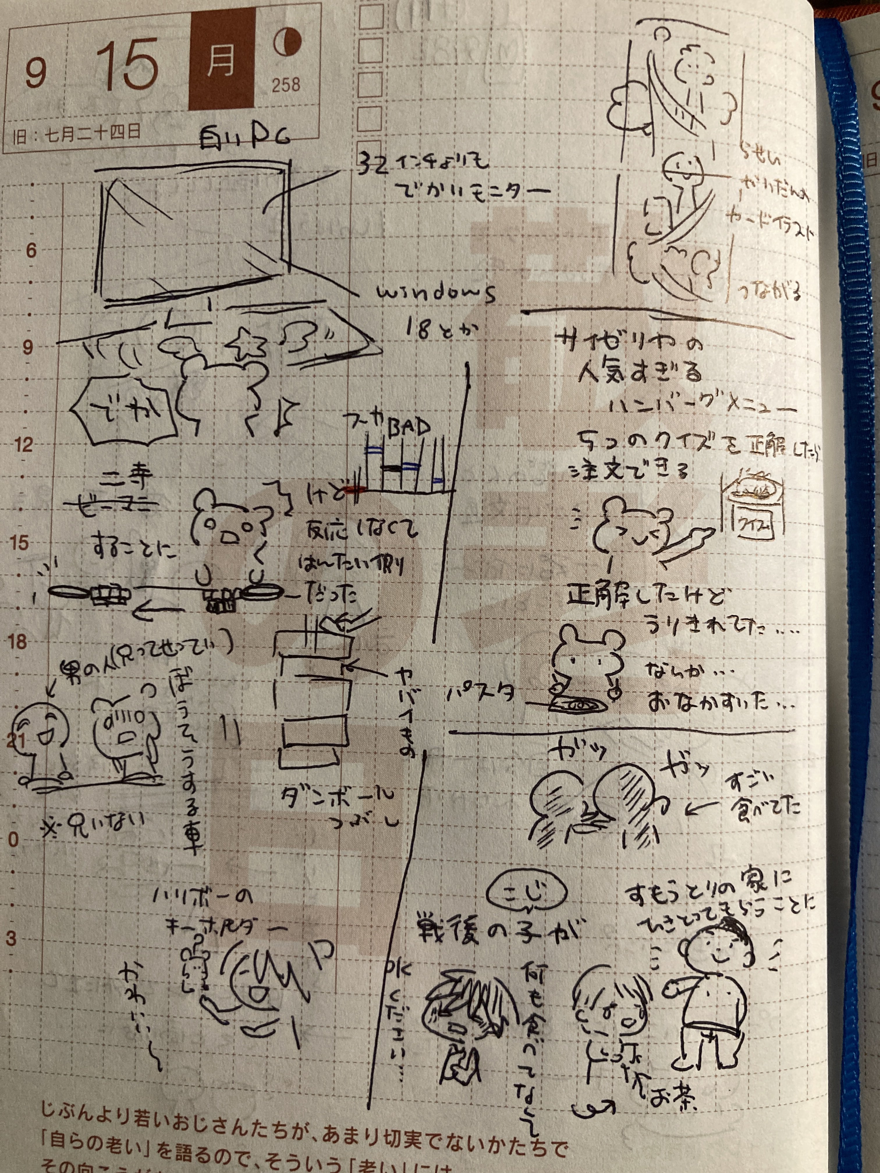 くまページ HEADS/抱きつきアニマル/くまのマックス-1(2個)/DAB-BQ1 - 花材