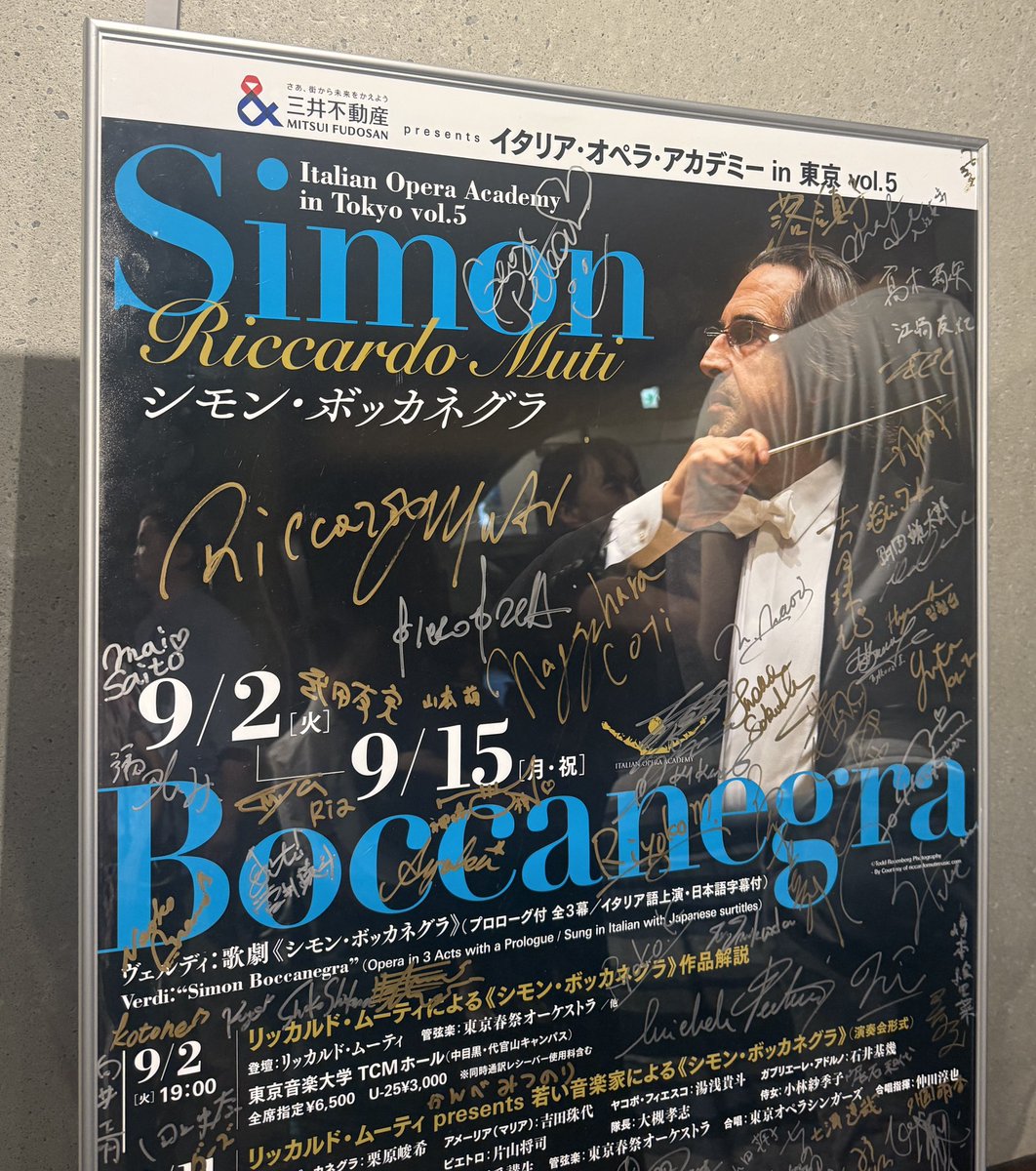 N0907-15★DVD シモン・ボッカネグラ ヴェルディ歌劇 アバド指揮 N0907-15☆DVD シモン・ボッカネグラ ヴェルディ歌劇 アバド指