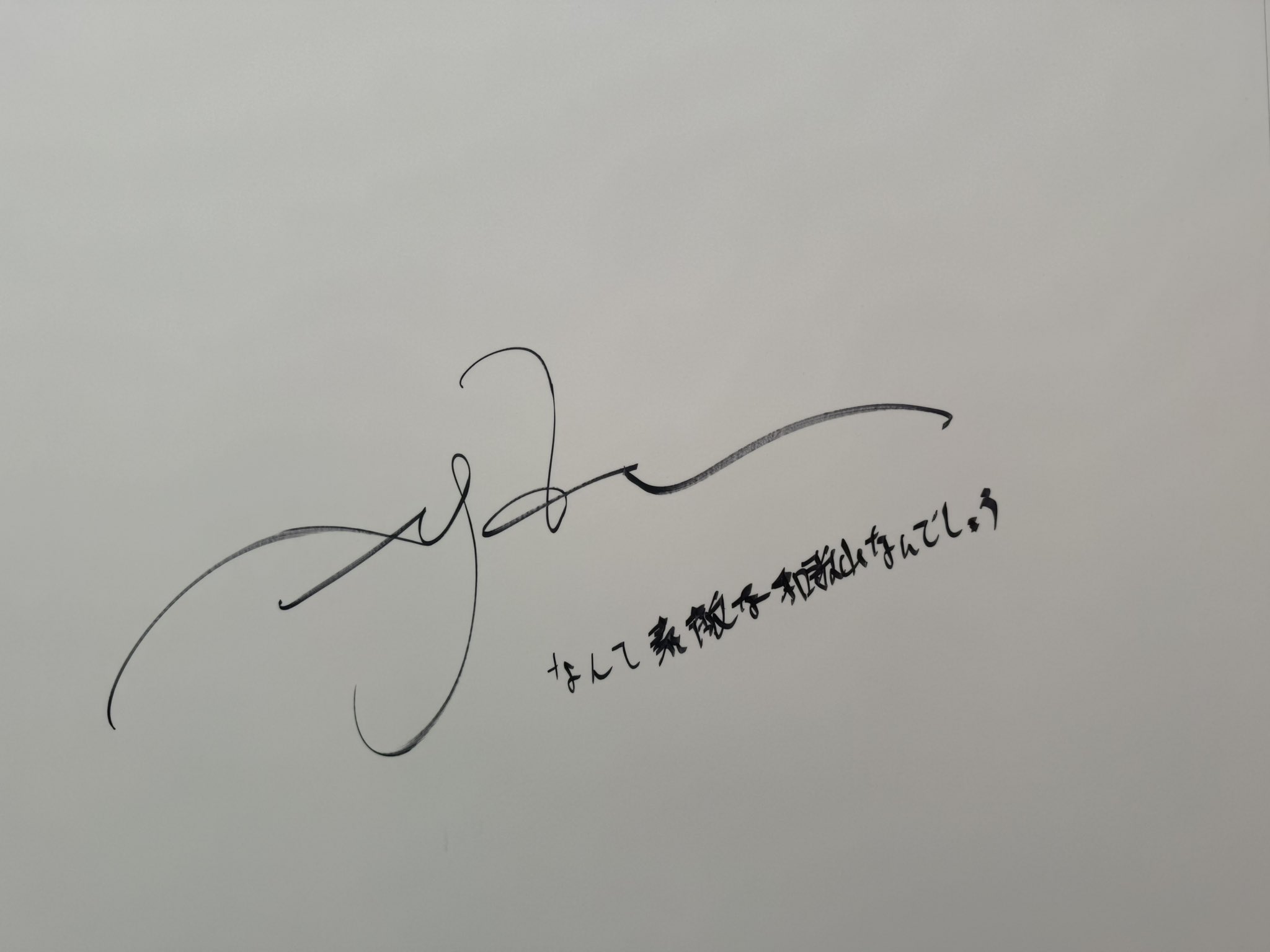 HYDE サイン hyde 色紙サイン2枚｜Yahoo!フリマ（旧PayPayフリマ）