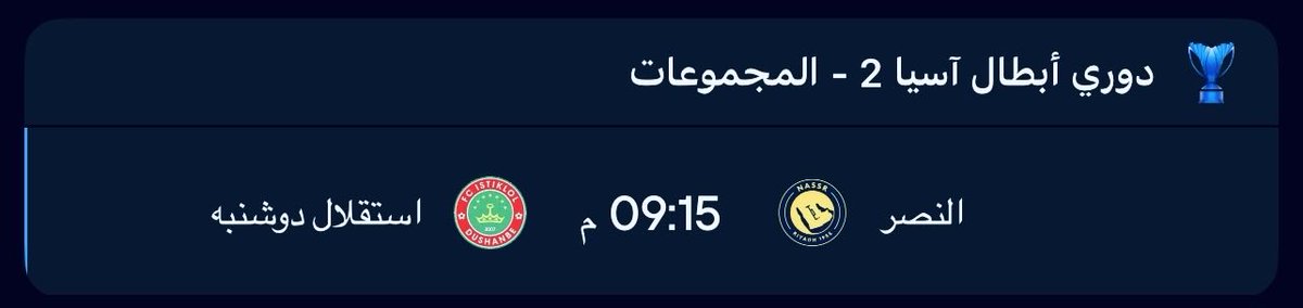 الأبطال 😂😂