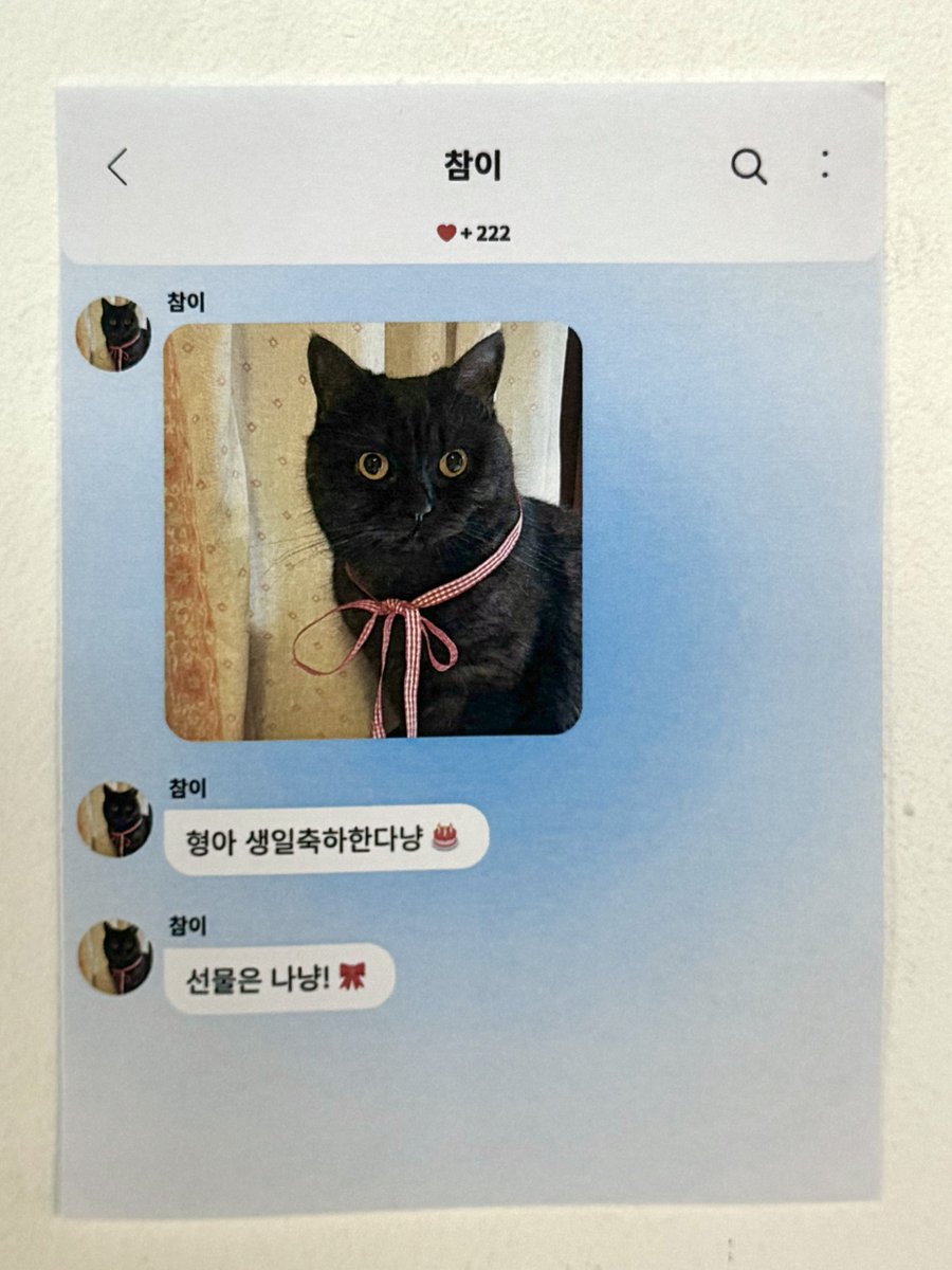 용복아 생일축하해 🩵

#추신_나의_파랑을_담아