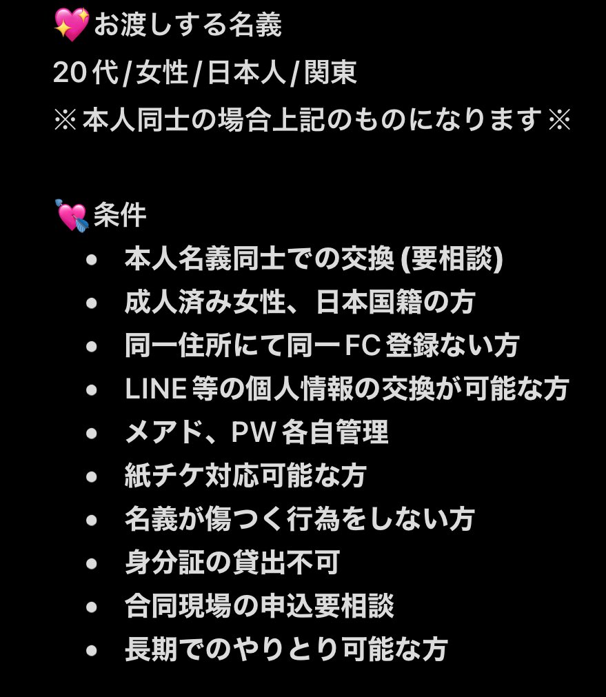 み🦇 tweet media