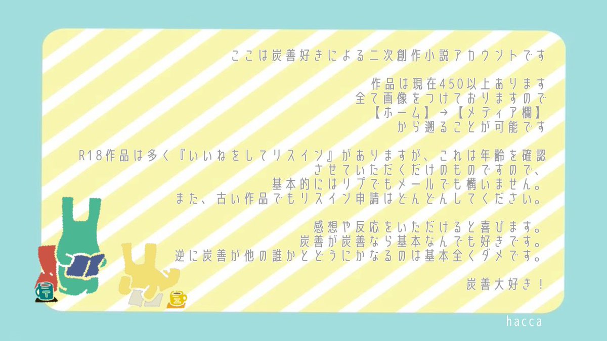 薄荷 tweet media