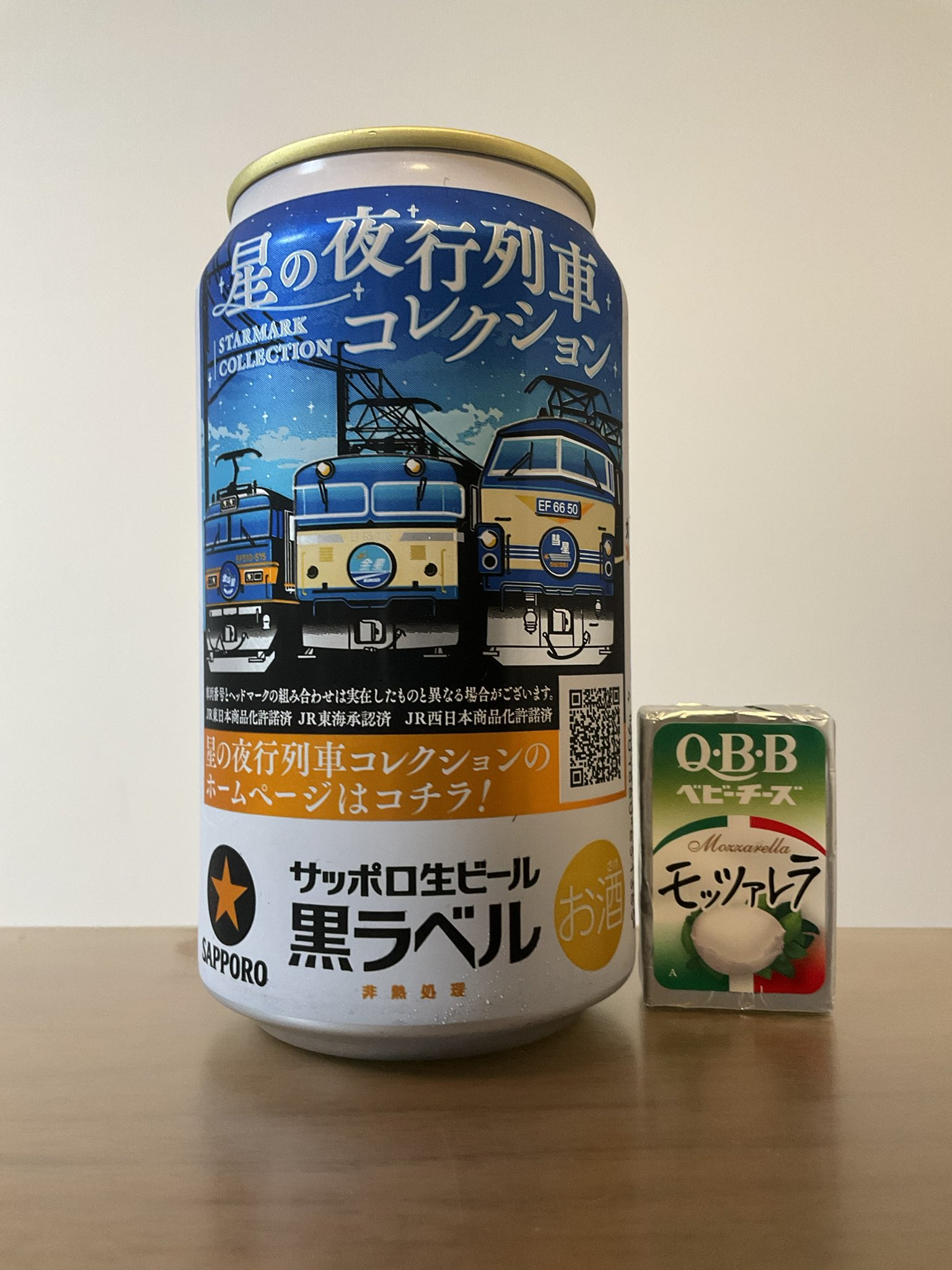 くろらべるページ サッポロ生ビール黒ラベル エクストラブリュー | ビールテイスト