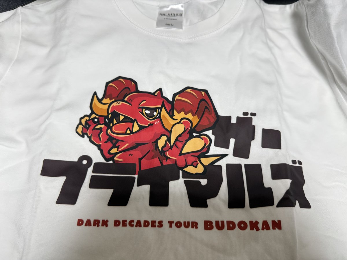 葡萄缶を入手しました。 中から「ファイナルファンタジーXIV THE
