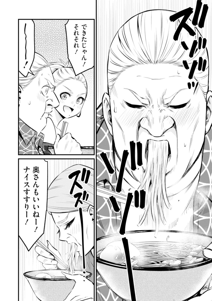 外国人の夫婦にそばの食べ方を教えるギャル (0/6) 