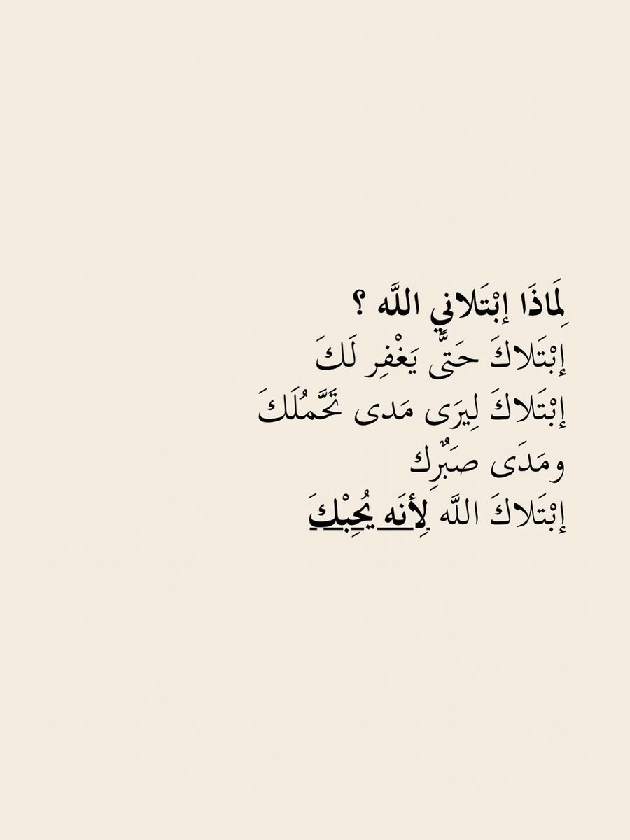 ورقـيات (@1a_610) on Twitter photo 