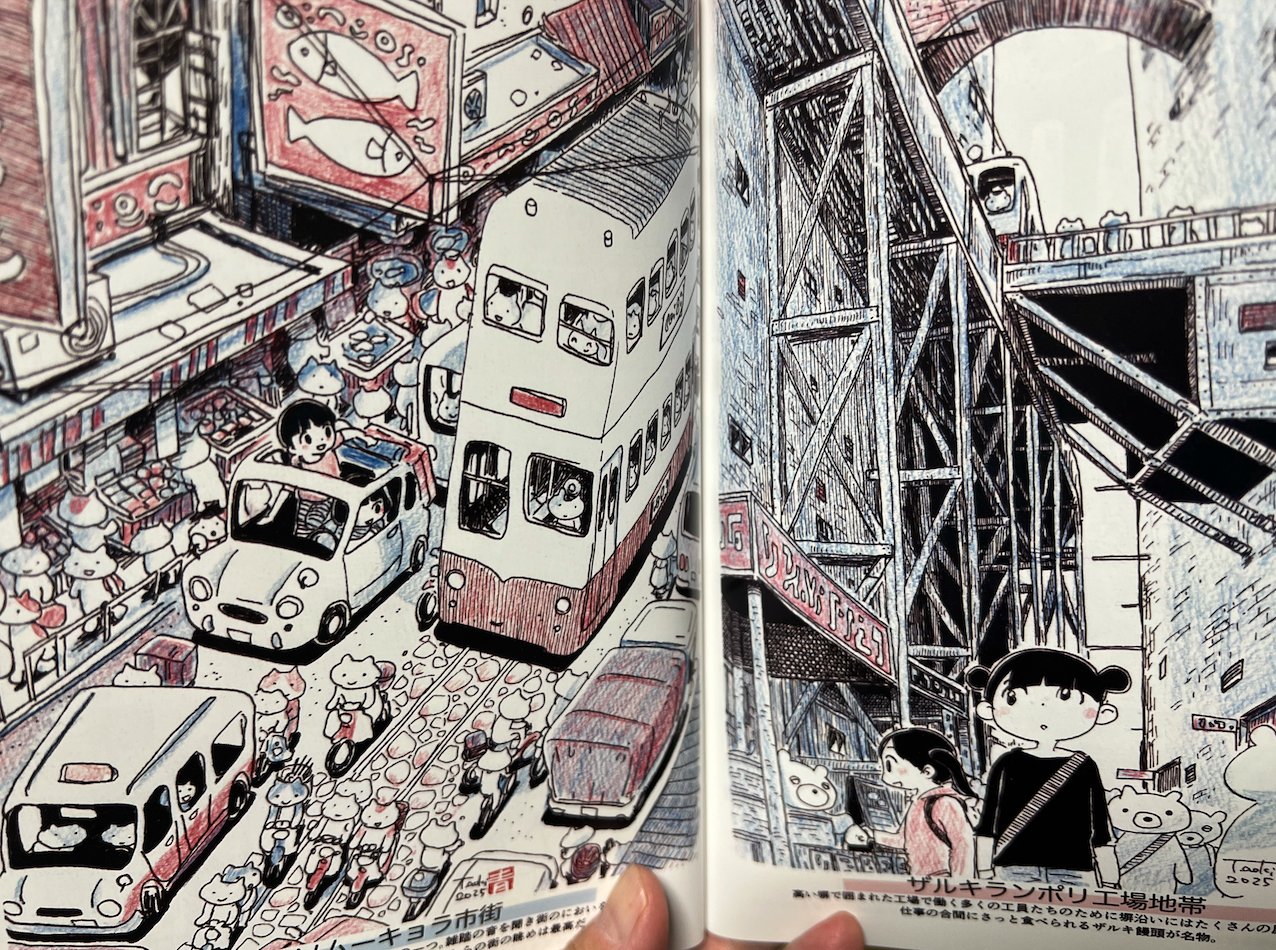 j*n様 TOKI 抽象画 小さな幸せは足元に #140 青木俊直:Toshinao Aoki🟦10/3〜5未確認三人展鎌倉garden&space