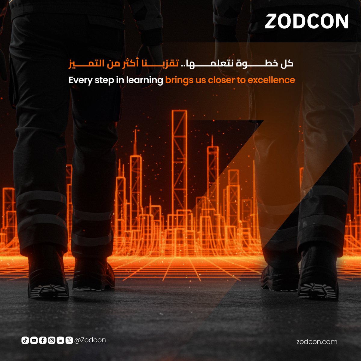 zodcon's tweet image. كل خطوة تطوير تعني اقترابنا أكثر من التميز والقيادة.

#ZODCON #زودكون #SelfDevelopment #Excellence #PersonalGrowth