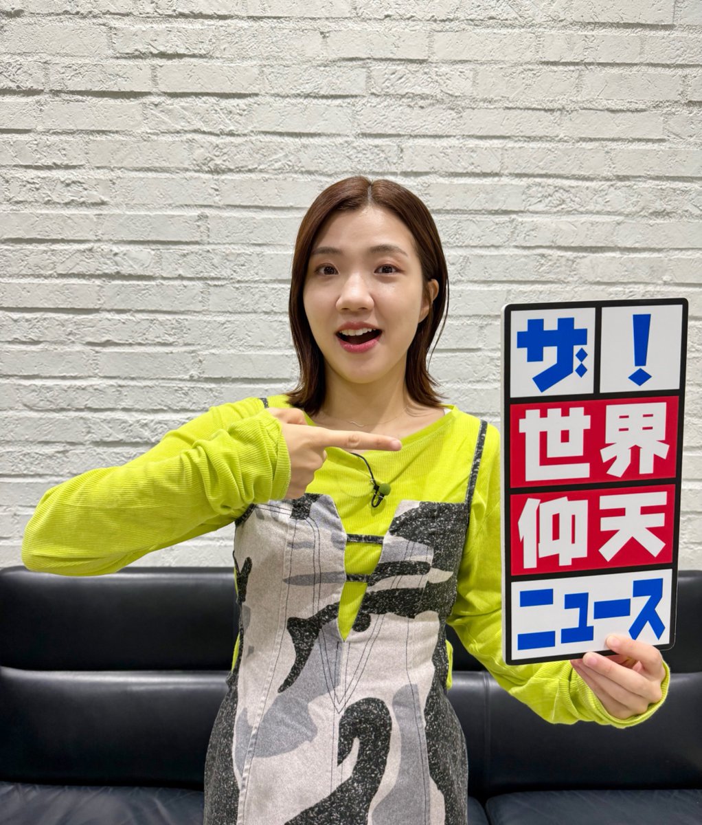 福田です。 明日16日(火)は2️⃣時間スペシャル！ #福田麻貴 (#3時のヒロイン