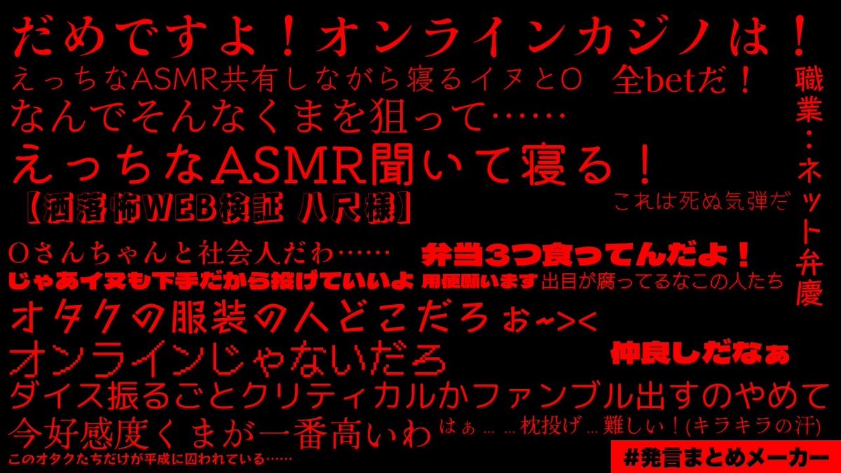 洒落怖🐻‍👑🐶 1日目セーブ‼️
ワタワタしてて申し訳ないが楽しい‼️‼️