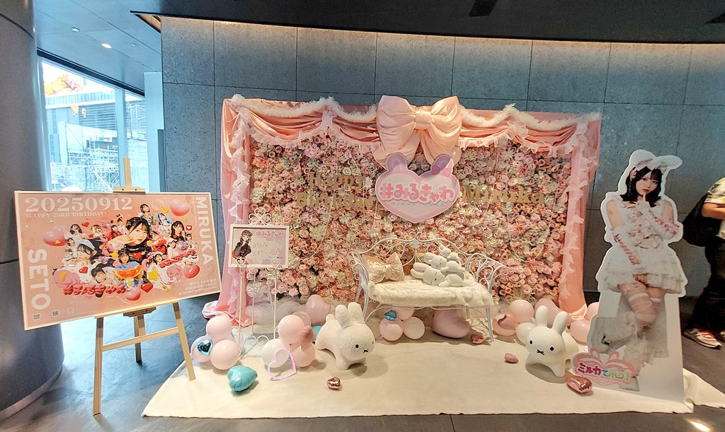NEO JAPONISM 瀬戸みるか リターン 生誕 グッズ まとめ売り☆ Amazon.co.jp: NEO JAPONISM 瀬戸みるか リターン 生誕 グッズ
