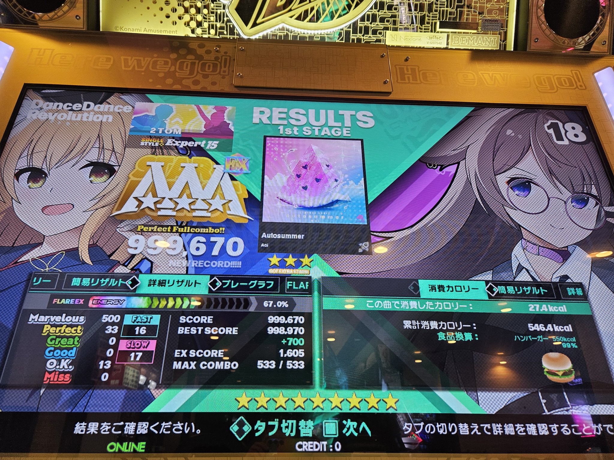 2TOM(＾ω＾)終身名誉てすとロイヤー on X: 