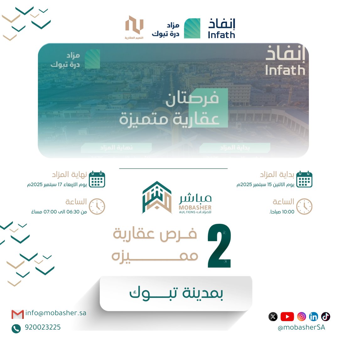 mobasherSA's tweet photo. فيلا وعمارتين سكنية🏡                      

مزاد درة تبوك بدأ اليوم ويضم عقارين مميزة في #تبوك .                     

أشحن محفظتك وشارك الآن !      
https://t.co/rS1S7j4vEW
@infath_sa | @AlnaimGroup https://t.co/mNE6yg6rgZ