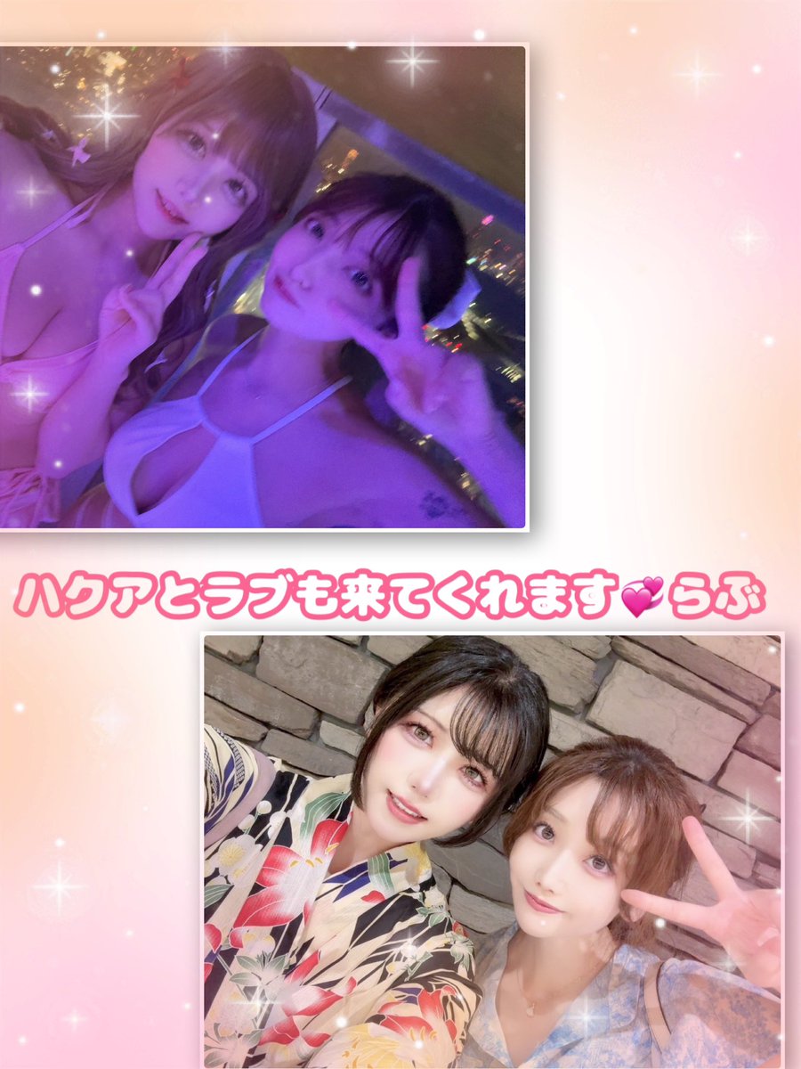 バースデーイベントやらせて貰います🎂
ぜひ会いに来てください！
シャンパンは予約なのでリプください✨