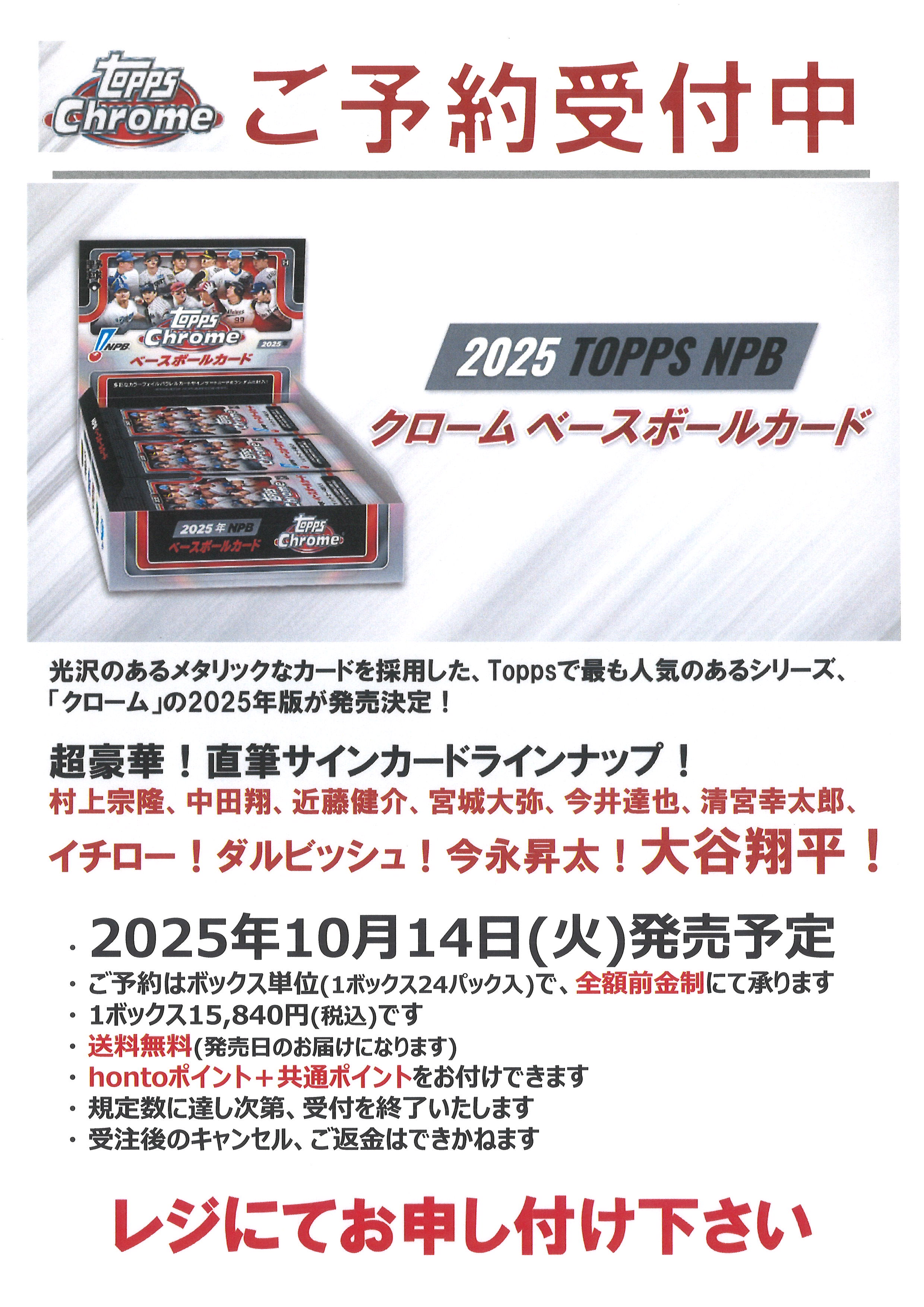 よくわからないカードですけど高く売れるかもしれないってことで出品してみます。 よくわからないカードですけど高く売れるかもしれないってことで