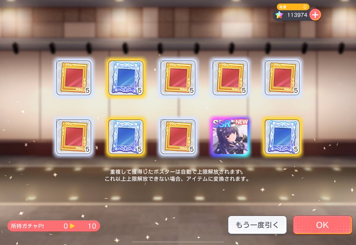 こういう引きは良いんよなぁ