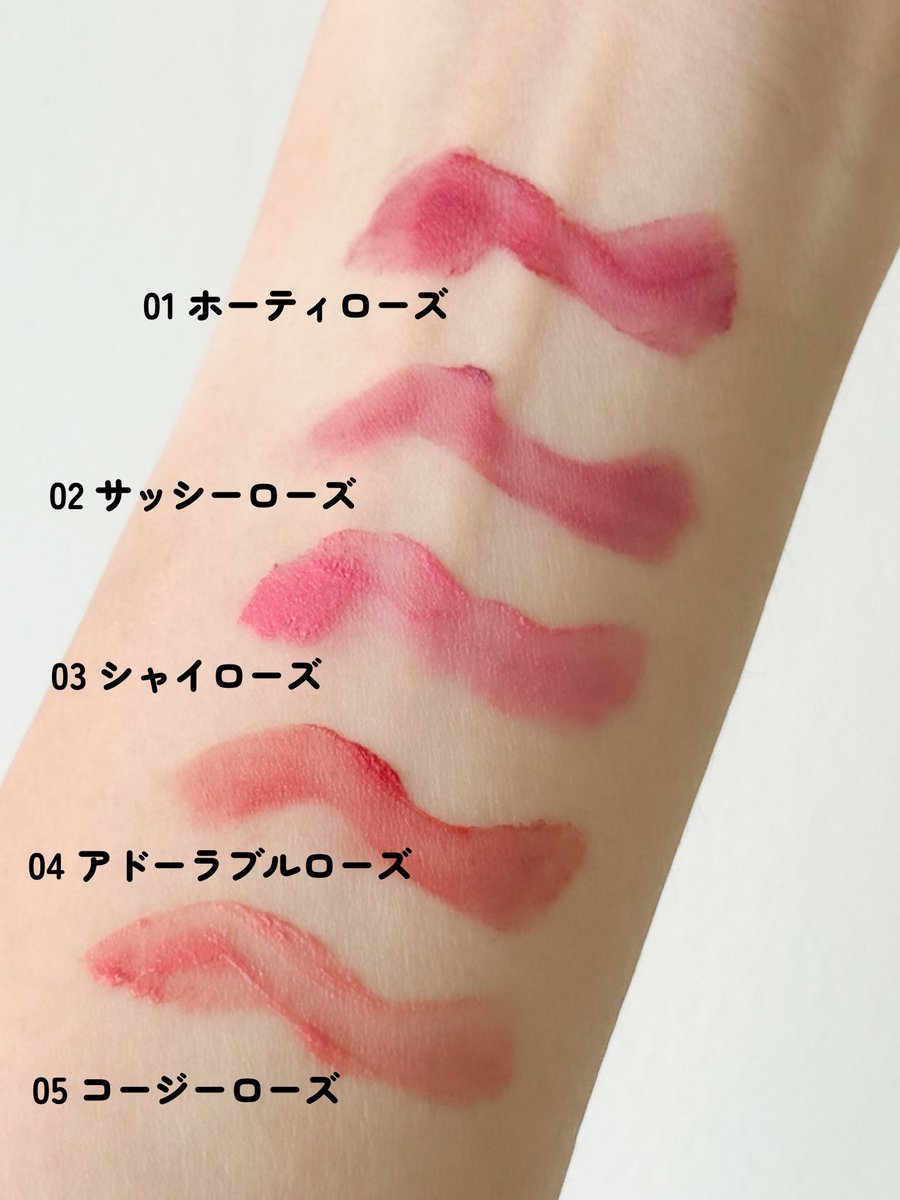 _

#PR <a href="/kkotppang_jp/">コッパン 日本公式</a> 

꒰ ピネローズブラーティント

バラの花びらのように軽くて柔らかい塗り心地で感性的なムードが詰まった5つのカラーシェード💐

コッパン独自の花柄パッケージも可愛すぎじゃない？🩷⸝⸝⸝ 色持ちが良くふんわりマット仕上がりで、唇が乾燥しにくいのも嬉しい👄

⇣