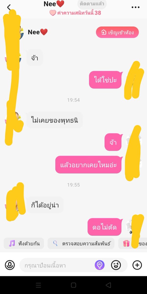 ชายพุธ สาวอิสลาม tweet media