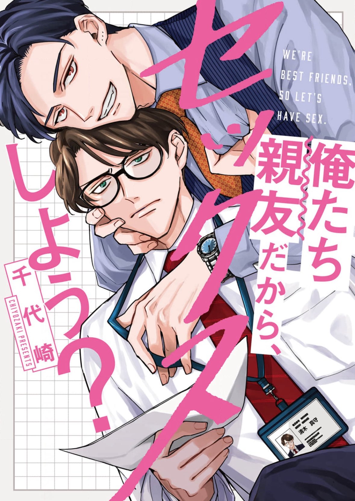 ロキコ★(必読お願いします♡)ページ 休載のお知らせ】 . 現在TFCC損傷という手首の怪我をしてしまい