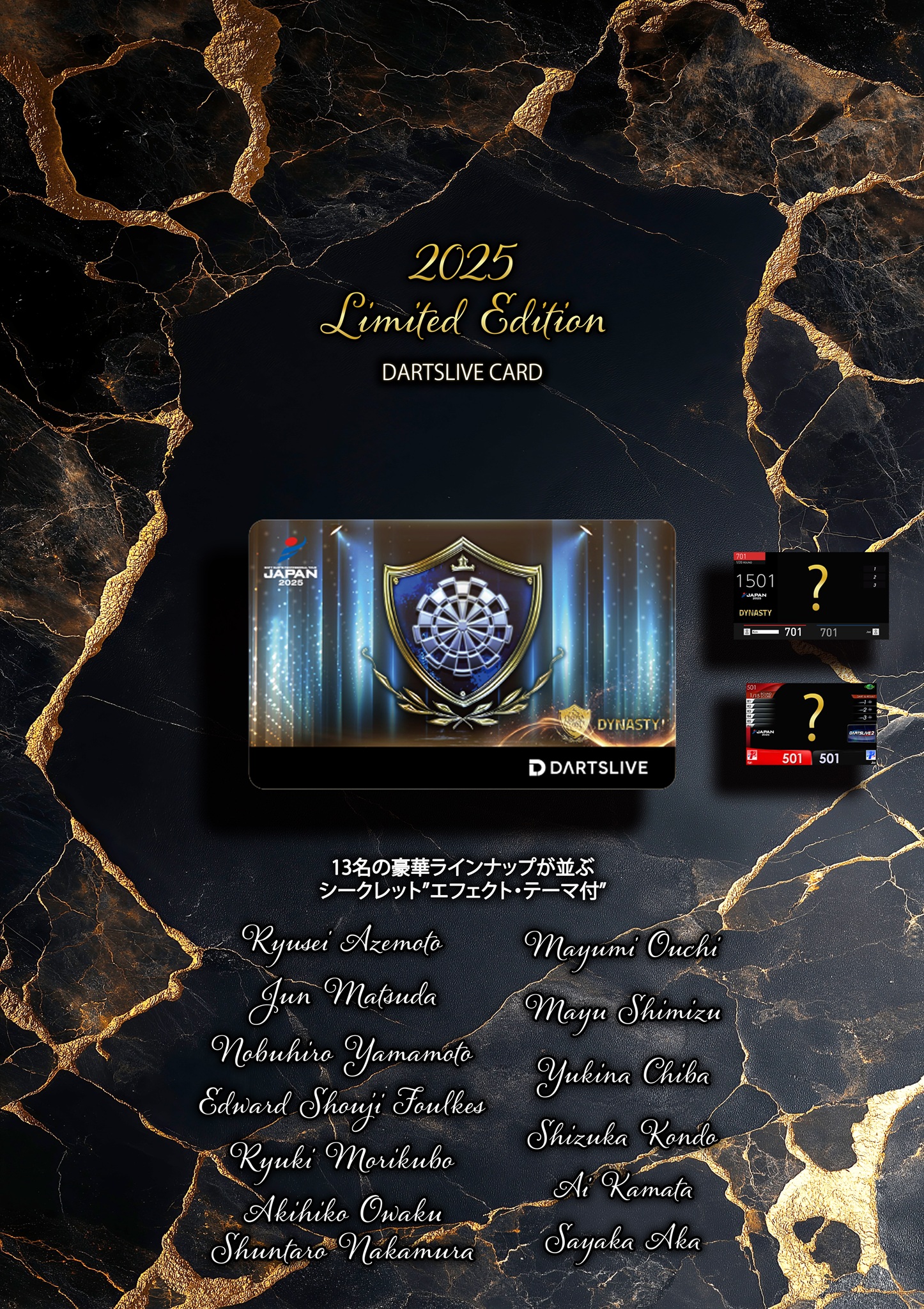 【入手ほぼ不可】DYNASTY 限定 DARTSLIVEカード 白 入手ほぼ不可】DYNASTY 限定 DARTSLIVEカード 白 入手ほぼ不可