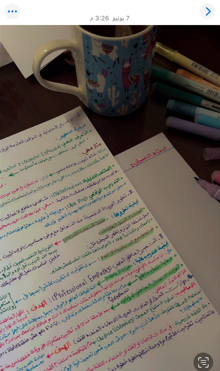 من قبل ما أبدأ التدريب العملي، جهزت لنفسي جدول أتمرن وأطور فيه مهاراتي،واليوم أشوف كيف التحضير المسبق صنع فرق كبير! الجهود ما تضيع عند الله، وكل تعب يثمر ولو بعد حين والأجمل أن الأيام مرت سريع، وأشوف نفسي اليوم بتعامل مختلف وتغير جذري يثبت أن التطوير يبدأ بخطوات صغيرة،الحمدلله💪🏼.