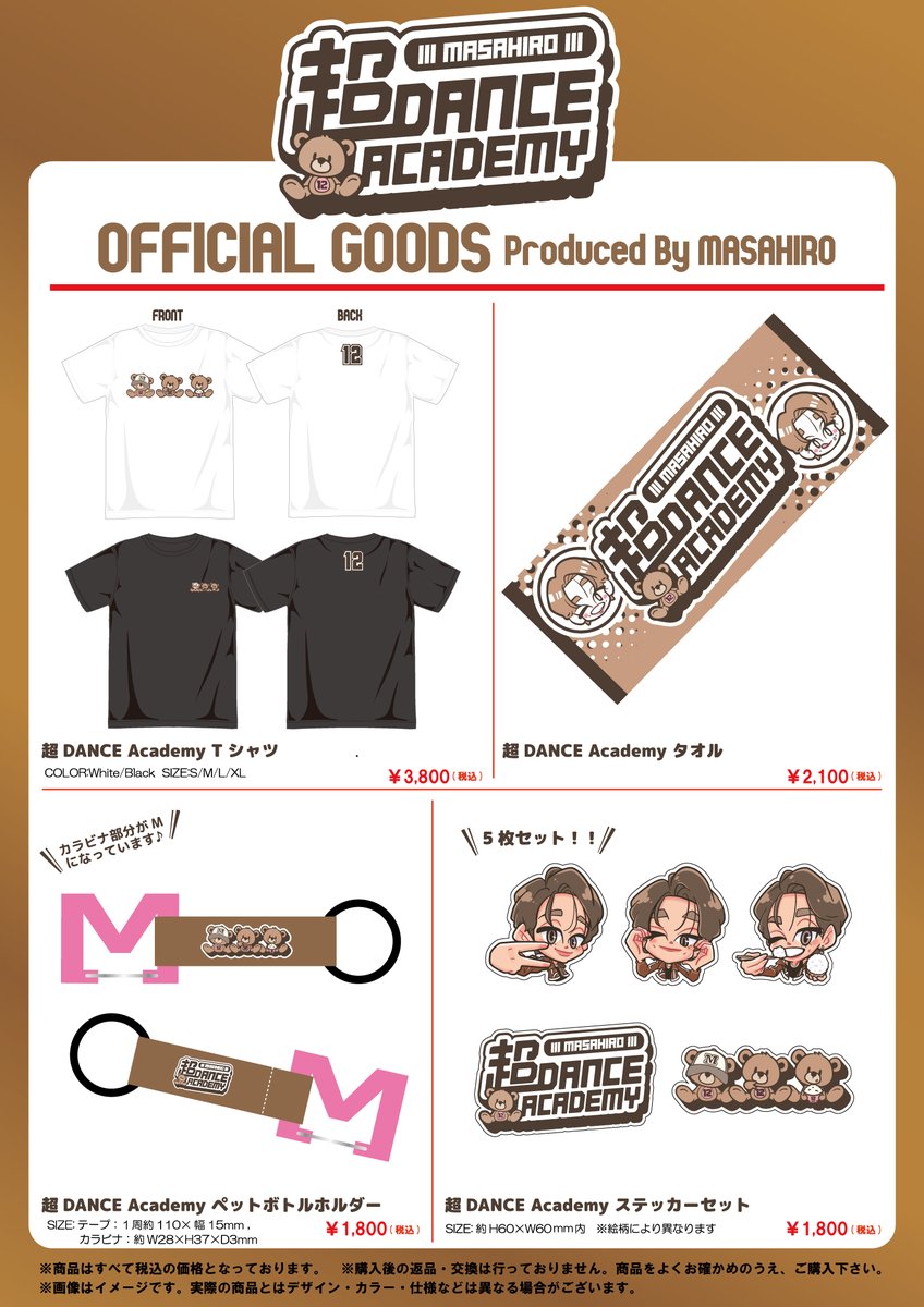 超特急 グッズ G04C-wqb0AEFSnK.jpg