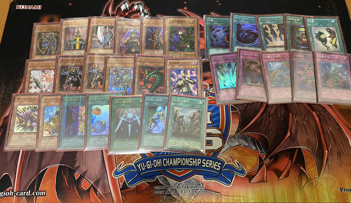 04もだいぶ揃ってきた