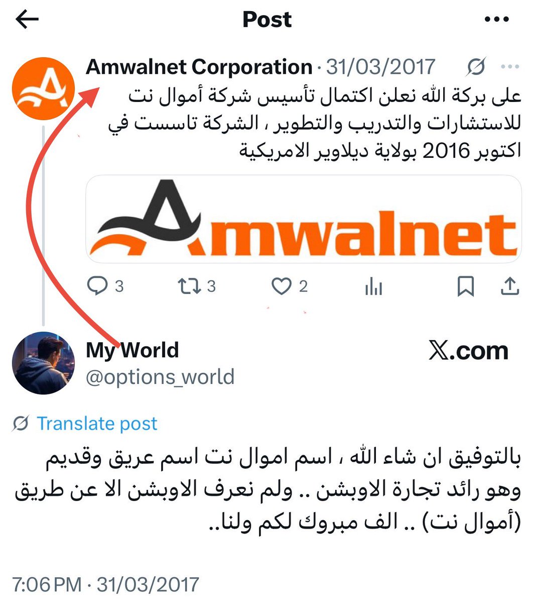 🔴قبل الحذف

سهيل يطبل لسهيل بالحساب الثاني للشركة الوهميه لسهيل 😂😂