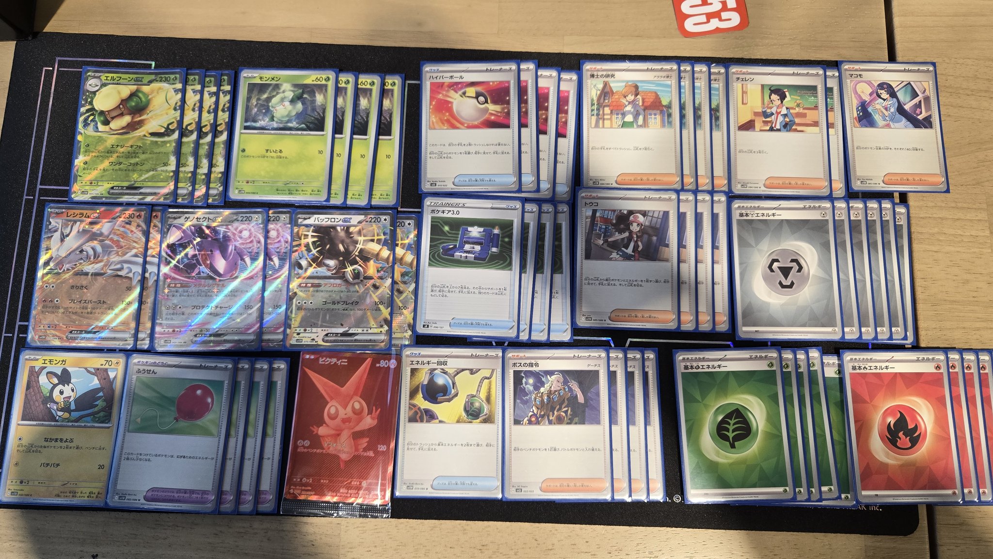 ビクティニ争奪戦　チェレン ⭐︎mix⭐︎トレカ大好き倶楽部 on X