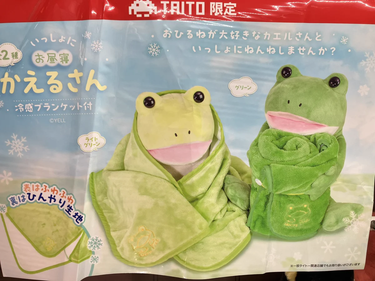 タイステ旭店 a X: 