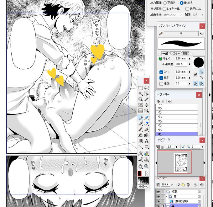 逝きそうになって失禁しちゃう新人女教師。