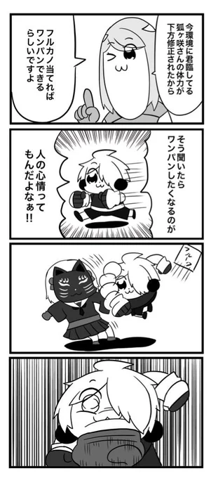 ポピテピコラボ記念に過去絵再掲 