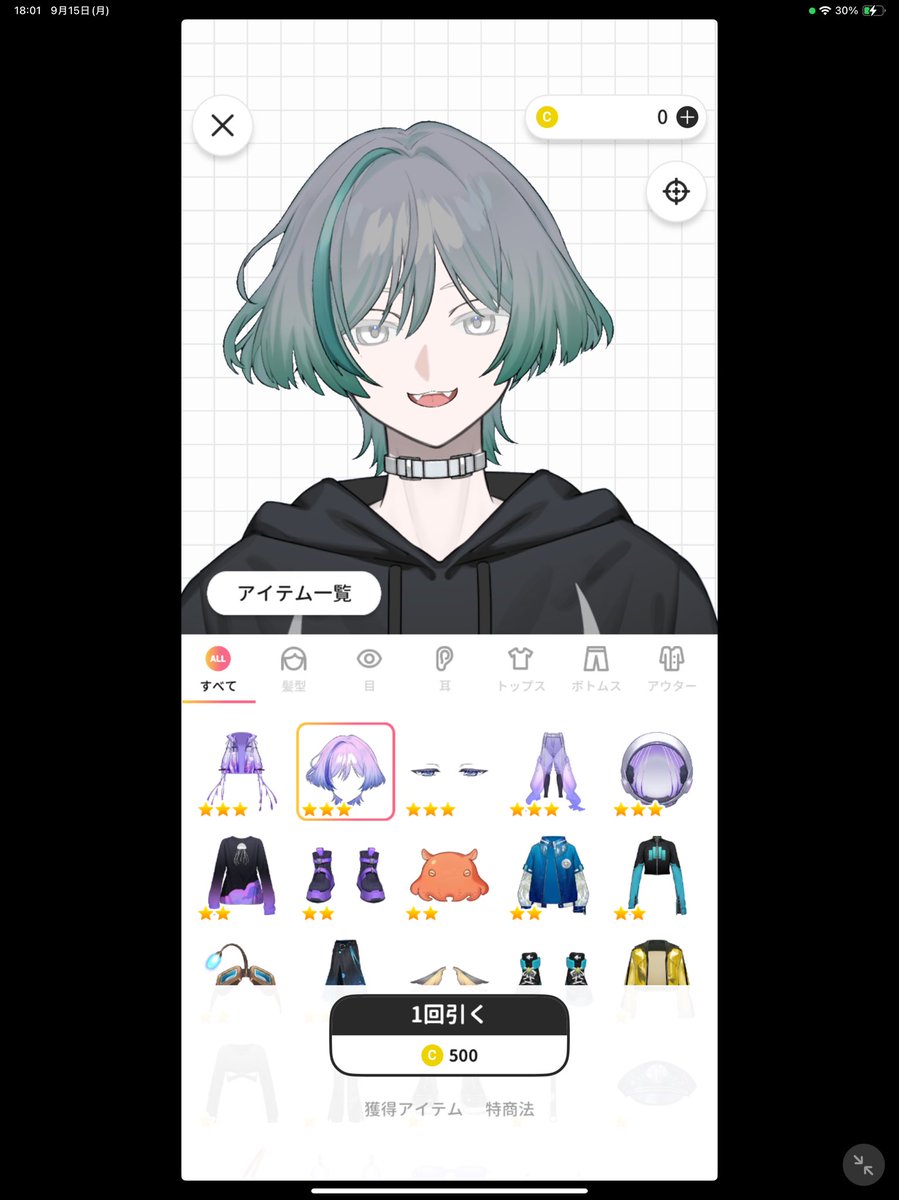 会わなすぎてｼﾇｩ‼️