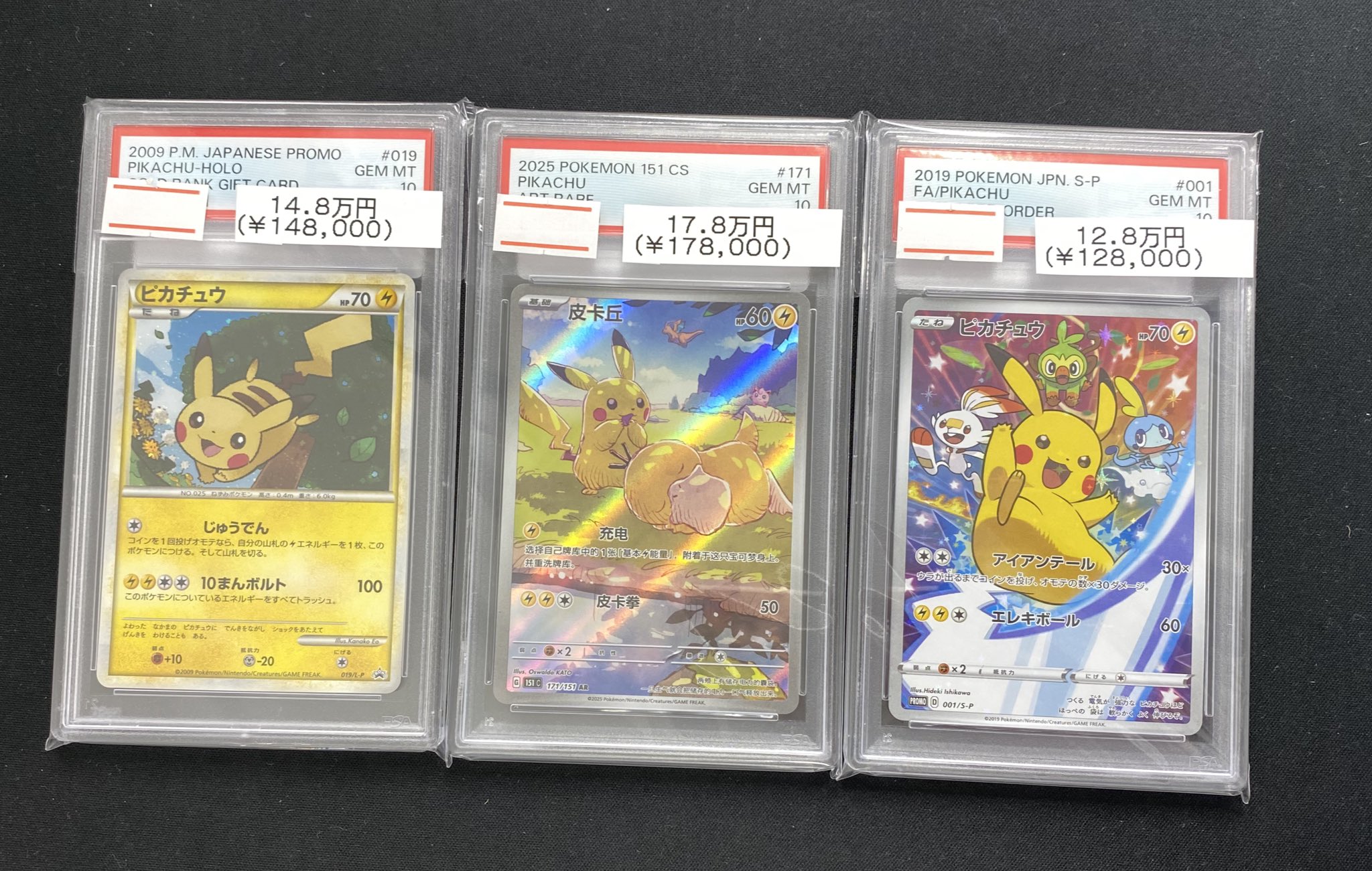 magi新宿西口店【カードショップ】【TCGshop】 on X