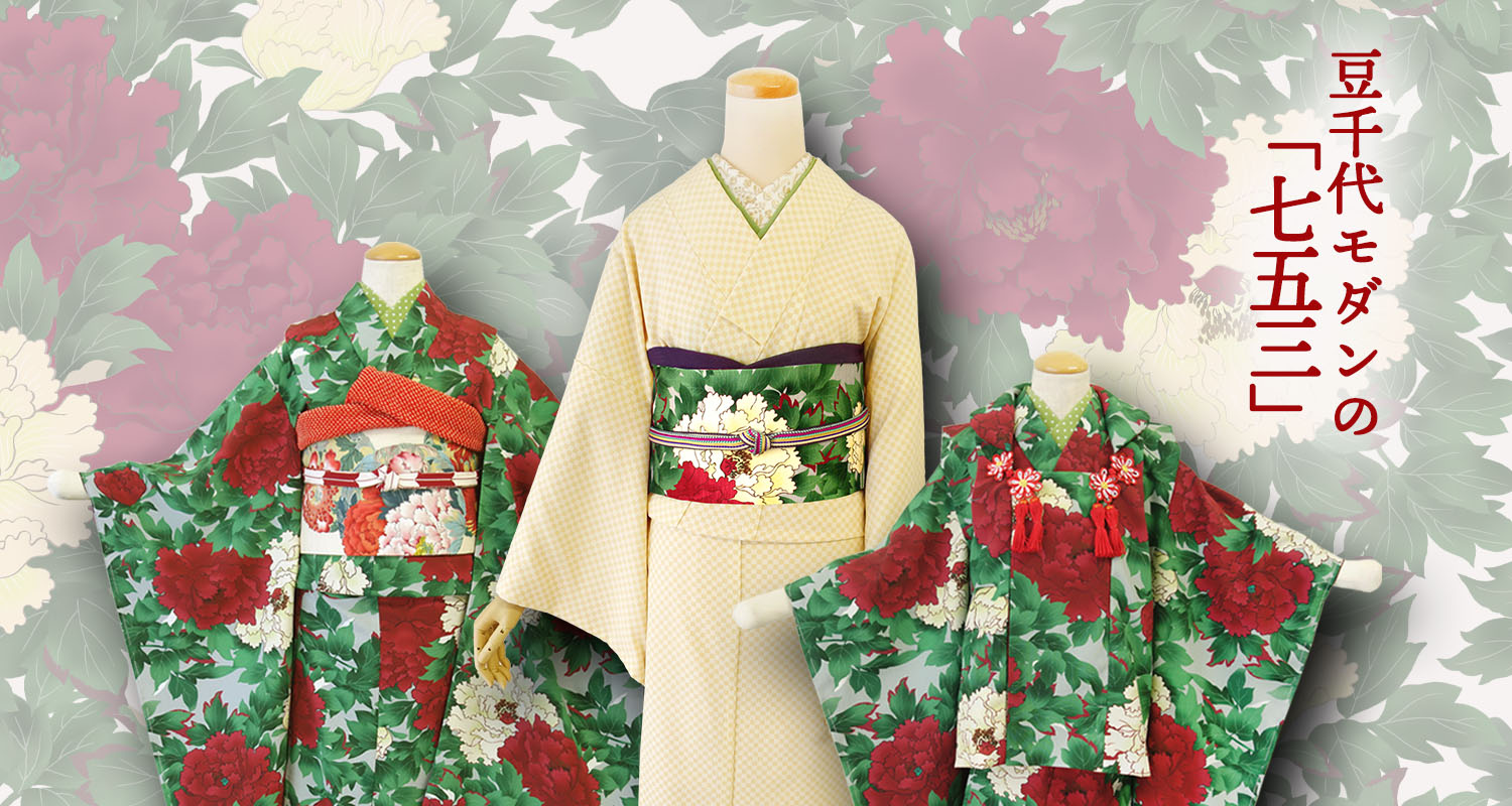 豆千代モダン 🎀10月29(水)〜11月4(火)新宿伊勢丹FFK出店 on X