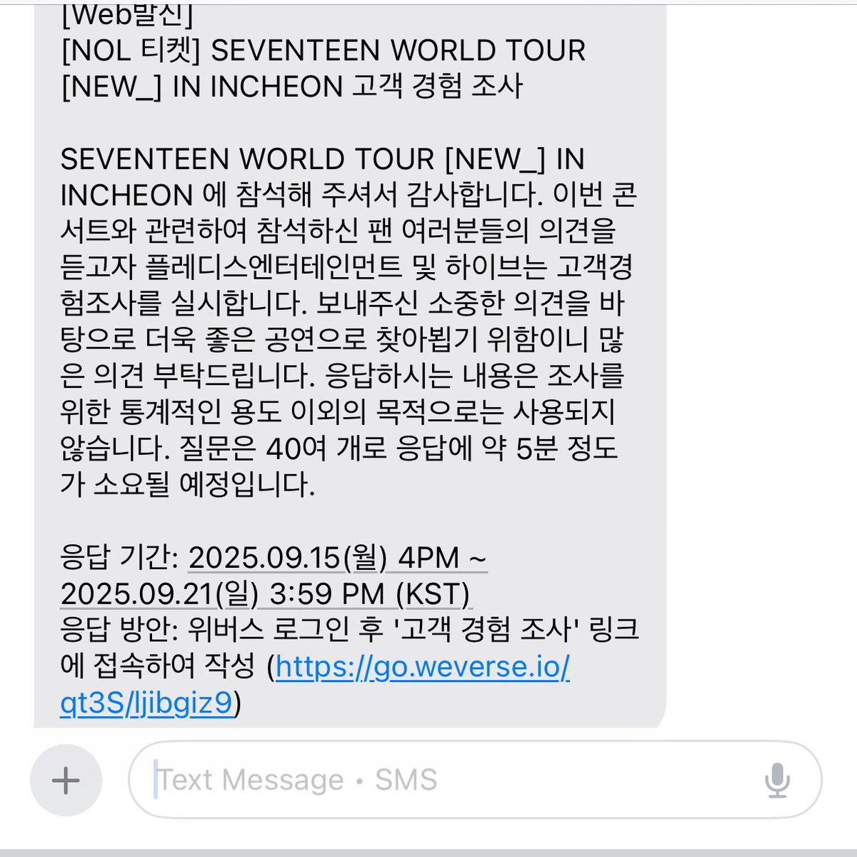 shuayangkuw's tweet photo. [HELP LIKE AND REPOST]

CARATs don’t forget to fill this SEVENTEEN CONCERT customer satisfaction survey!!!!!! PLEASE BE MAD TO PLEDIS SO THEY WILL REDUCE THE SCALPERSSS 

https://t.co/iVwzhLyrr9 https://t.co/6HSLNFJomV