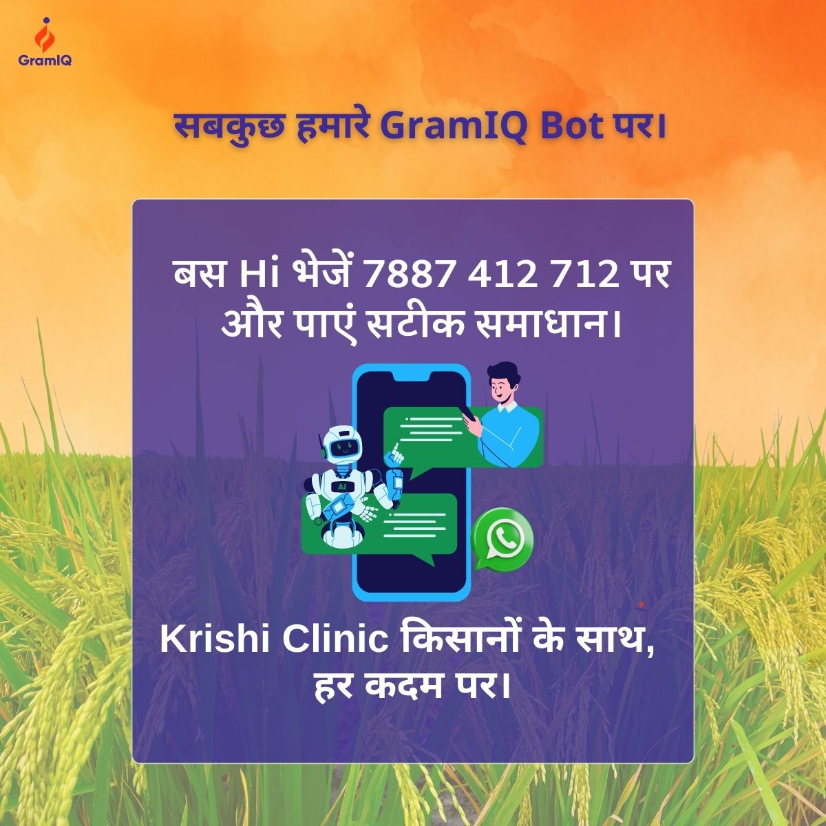 GramIQ tweet media