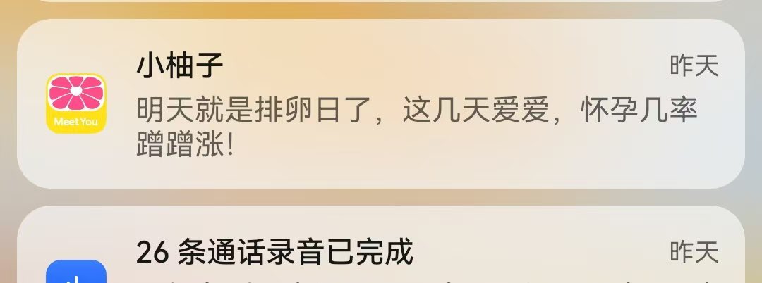 排卵期来了，欲望总是特别的强烈,跟老公说想好好出去玩一玩😍😍😍你们说這样的姿势是不是很开门🤔 https://t.co/5oQouD271K