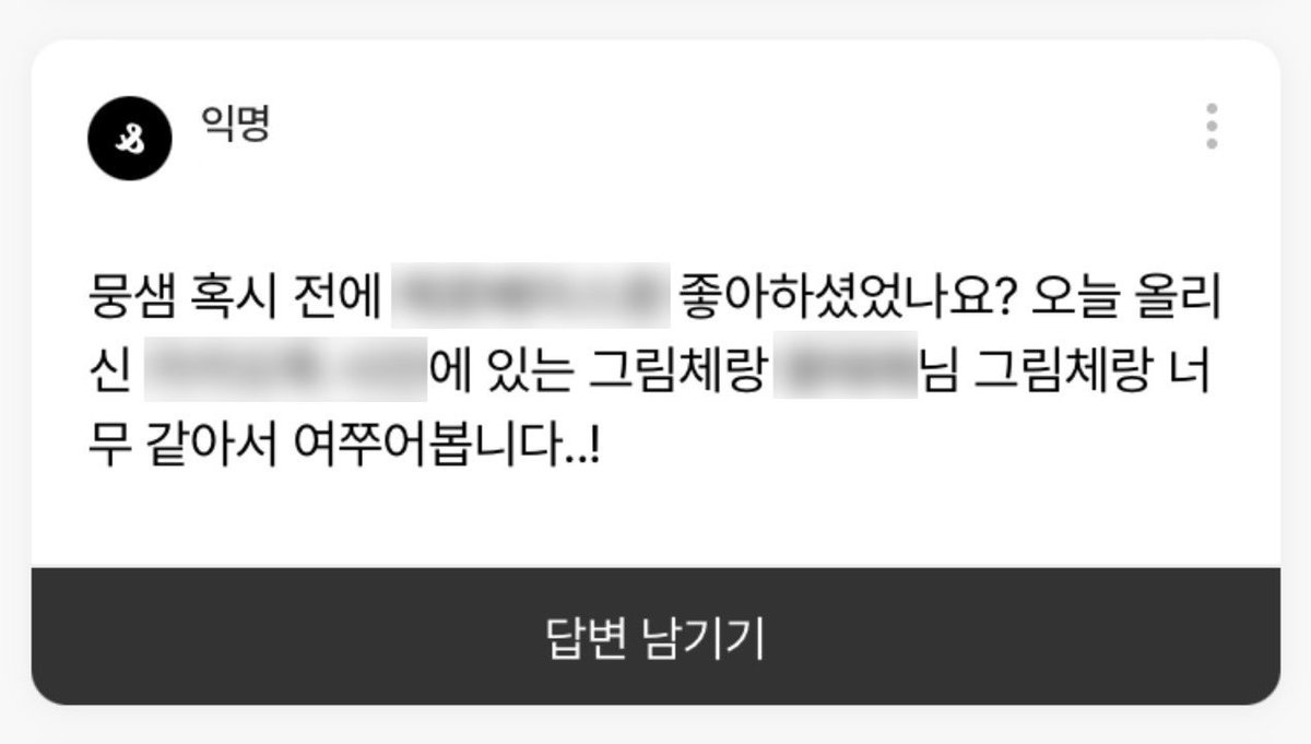 mung_122's tweet photo. 이준영 말고도 좋아하는 배우 가수 밴드 많습니다,, 굳이 찾아와서 묻지 말아주세요 마음이 넓어서 여러 남자를 좋아하는구나 하세요 https://t.co/LKxkPM0L5S