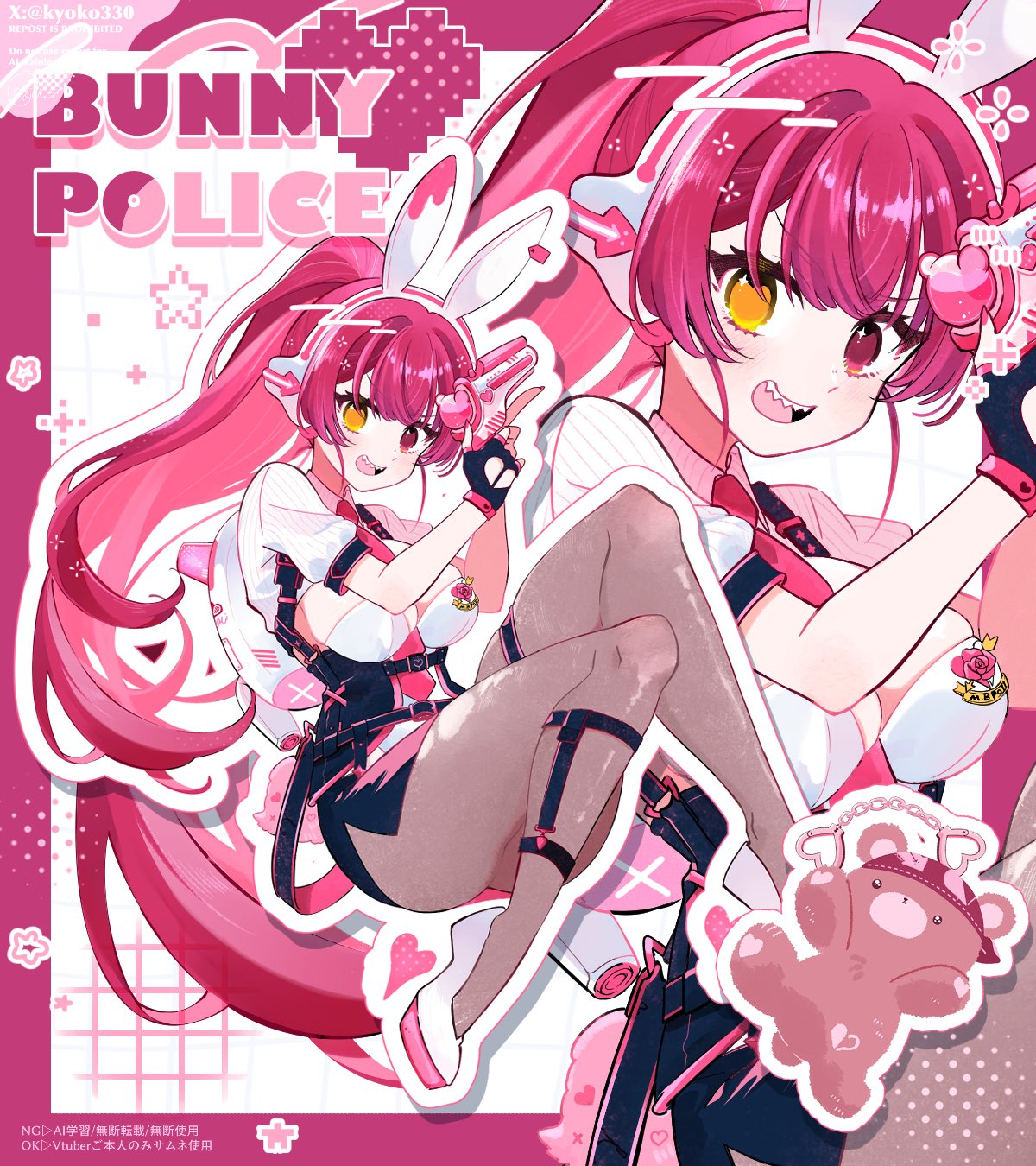 つくもきょー子@ホロクル【E-20】 (@kyoko330) / X