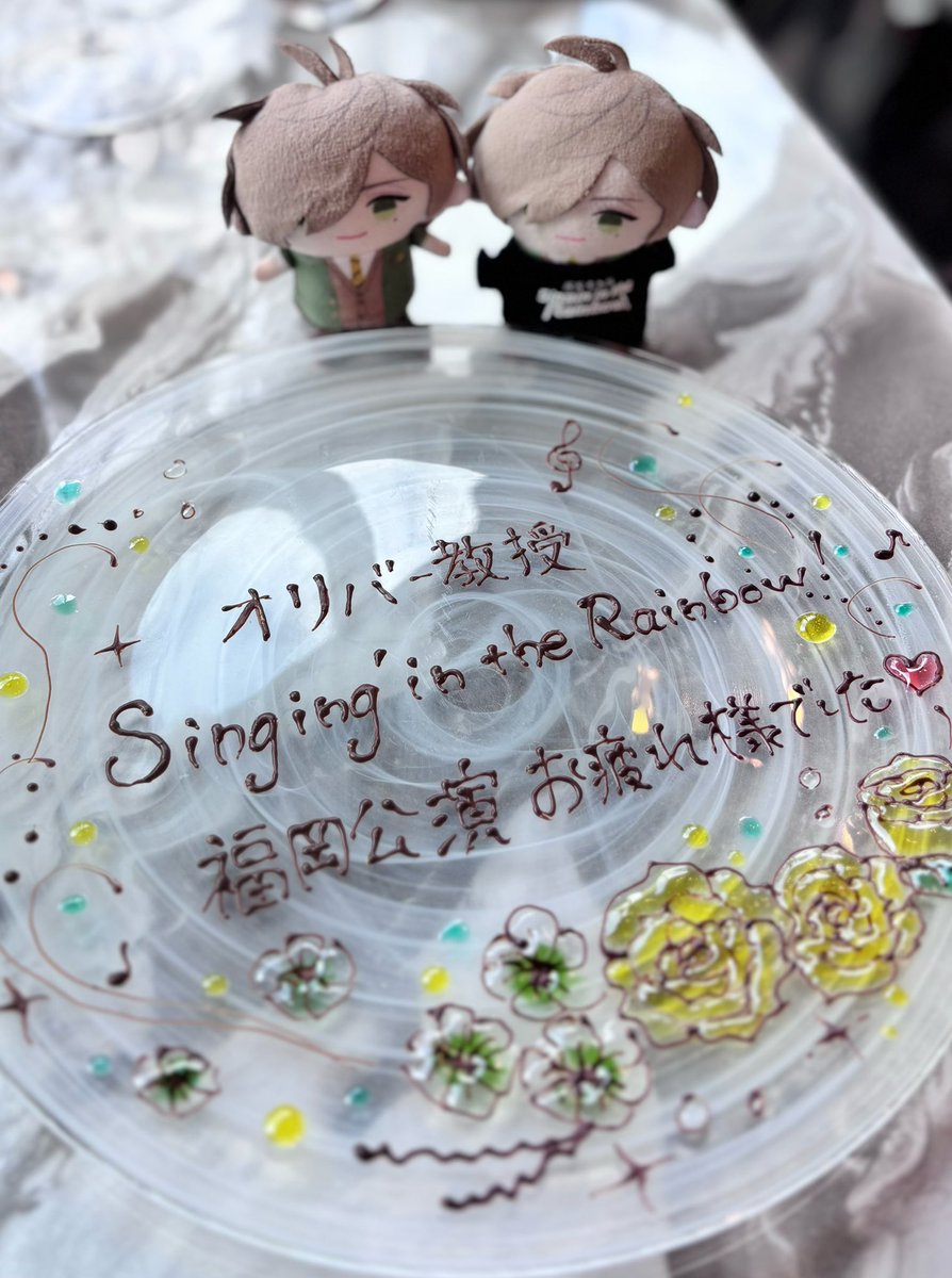 Singing’ in the Rainbow! 福岡公演 🍵
本当に本当にお疲れ様でした！💐✨
これからも教授のライバーとしての活動が、ますます素敵なものになりますように🙏🏻💚

（※ALTにお手紙を添えています！✉️）
 #オリバー教授 #SitR福岡