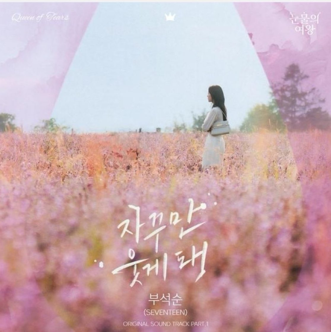 bss17updates's tweet photo. #BSS's Fastest songs to surpass 65 MILLION streams on spotify:

#1. Fighting (ft. Lee Young Ji) — 280 days
#2. The Reasons of My Smiles — 552 days 🆕️
#3. 7PM (ft. Peder Elias) — 805 days

#BOOSEOKSOON #부석순 @pledis_17 https://t.co/Spa1a5DM0l