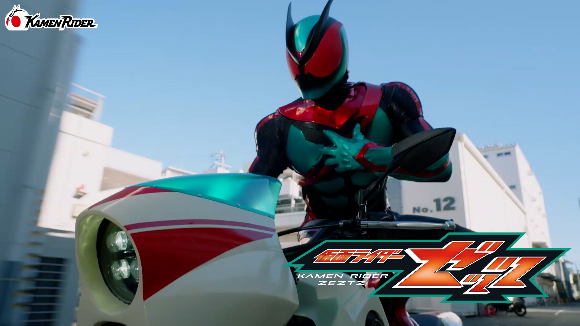 仮面ライダー公式 (@HKR20_official) / X