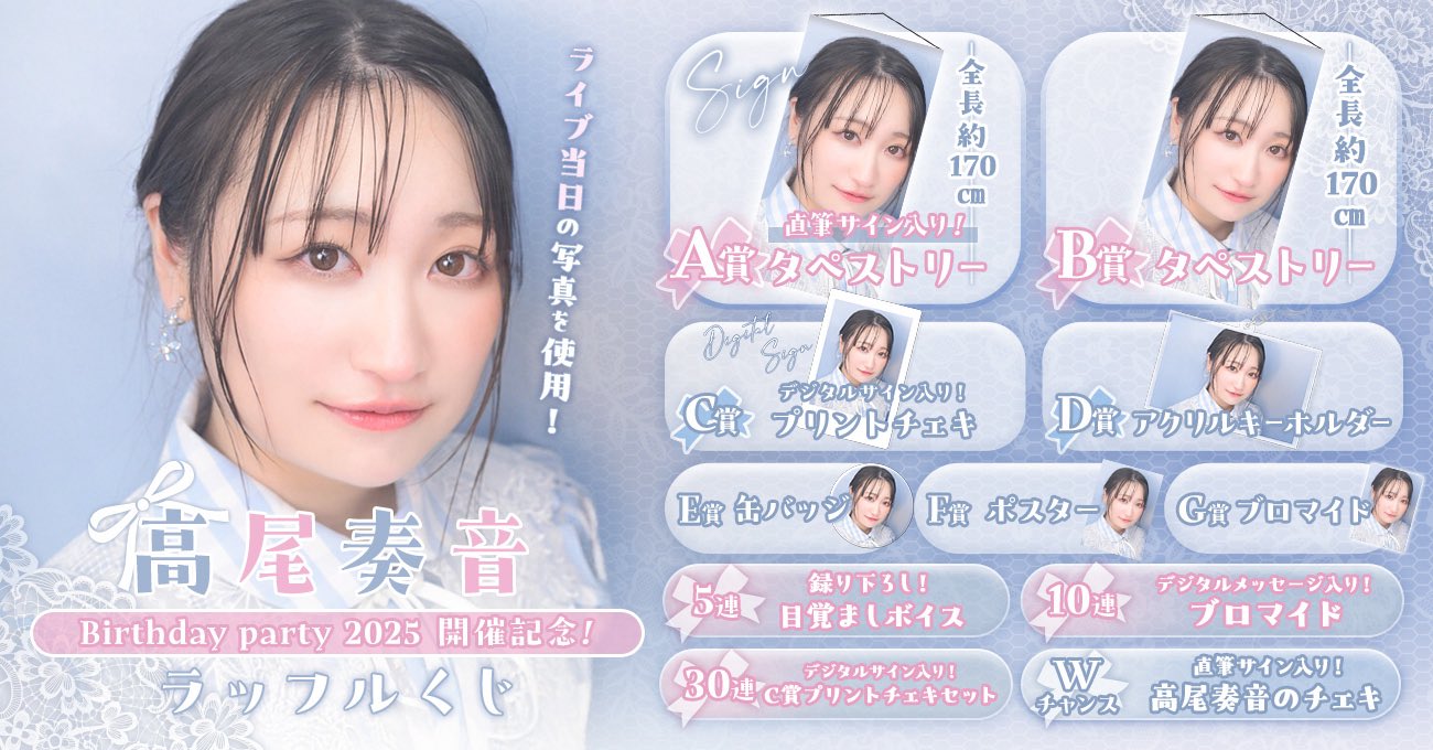 RAFFLE(ラッフル)【公式】 on X: 